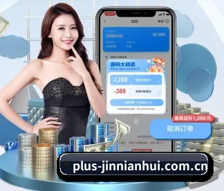 金年会 APP